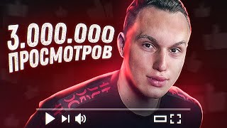 CS:GO - Это видео соберет 478 тысяч просмотров