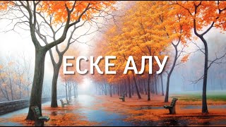 🇰🇿🇰🇿🇰🇿Әкемізді Еске алу! Годовщина. Еске алу - заказ беру 87026217564