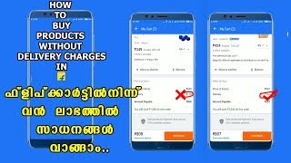 How to avoid delivery charges in flipkart