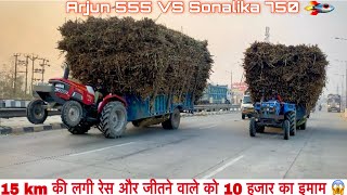 4 पुल पार कर के कोन इस रेस को जीत पाएगा 🤔 || आखिर कोन है असली ट्रॉली किंग👑 || @ukbrothers855