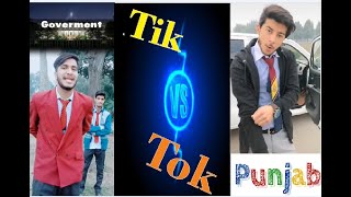 Government College Tik Tok  VS  Punjab College Tik Tok VIDEOS 2020