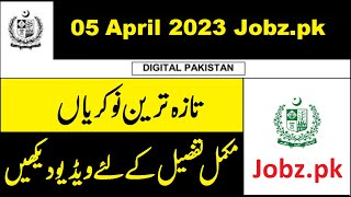 Govt Jobs in Pakistan 5 April 2023