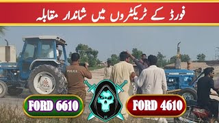 Ford tractor 6610 model 1987. mukabala Ford 4610 Patanjali aur rotary mukabala behtarin