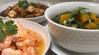 Simple Dish (#2) - A Vietnamese Lunch, With 3 Simple Dishes (Cơm Trưa Đơn Giản)