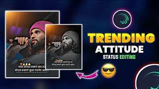 Bhaigiri Attitude Status Editing Alight Motion || Attitude Status Video Editing || Patil Creation ||