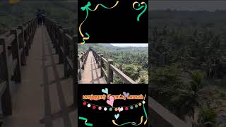 mathoor aqueduct💝💜💛💛💛💖💖💚🧡🖤🌺🌹💐🥳🤩மாத்துார் தொட்டி பாலம்.