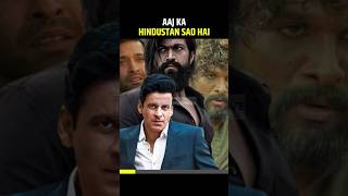 Why 12TH FAIL Succeed? #manojbajpayee #bollywoodmovies #shorts