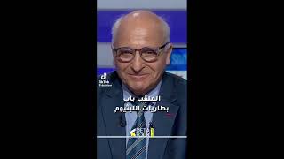 المخترع المغربي والعالمي الدكتور رشيد اليزمي