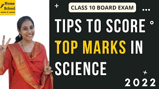 Tips for Kseeb 2022 Science exam | class 10 science board exams