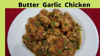 Butter Garlic Chicken Without Spices But Tasty | Garlic Butter Chicken