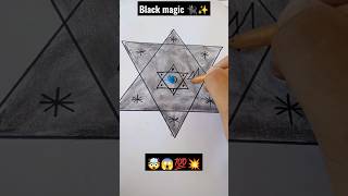 🤯 BLACK MAGIC 🐈‍⬛✨#shorts 🤯#magic✨ #blackmagic #illusion💥 #puzzle💯