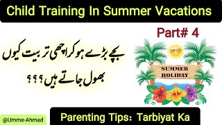 Parenting Tips | How To Train Your Kids | Umme-Ahmad