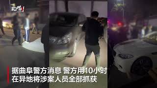 “专挑奥迪奔驰下手”10多辆车被砸窗盗窃 嫌疑人被抓画面曝光