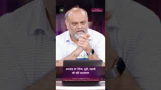 #Allah #Shia #Sunni #Wahabi ... Ko Nahi Aazmata #younusalgohar #imammehdigoharshahi #alratv #shorts