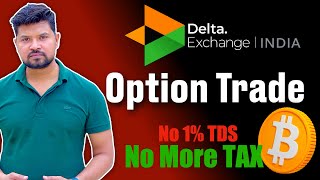 Options Trading in Crypto | How to Trading on Delta Exchange INDIA