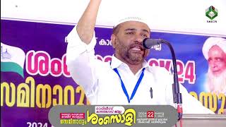 SATHAR PANTHALLOOR @DARIMEES KASARAGOD JILLA SHAMSOLI 2k24