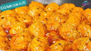 कश्मीरी दम आलू | Kashmiri Dum Aloo Recipe | Authentic Kashmiri Dum Aloo | Best Dum Aloo Recipe