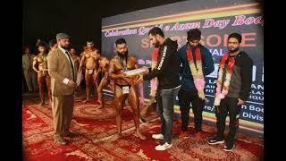 535  2nd Master Mr  Lahore, Bodybuilding Contest, 2021 22