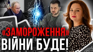 Чи вигідне «замороження» війни Україні?Яке покарання буде чоловікам, що за гроші втекли за кордон?