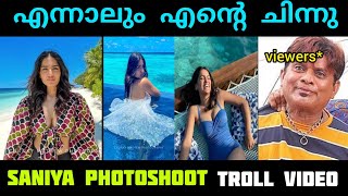 saniya iyappan photoshoot | troll video ✨