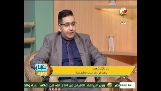 نهار جديد | الأوعية الادخارية الجديدة التى أصدرتها البنوك المصرية