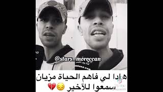 كلام في الصميم🥺❤️‍🔥