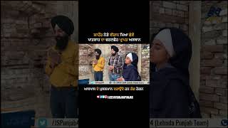 ਖੁੱਲ੍ਹੇ ਦਰਸ਼ਨ ਦੀਦਾਰ ਦੀ ਅਰਦਾਸ | ਗੁਰਦੁਆਰਾ ਪਾਤਸ਼ਾਹੀ ਛੇਵੀਂ । ਚੁੰਗੀ ਅਮਰ ਸਿੱਧੂ, ਲਾਹੌਰ