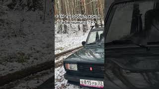 #ваз2107 #чинить #авто