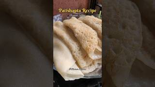 Patishapta Pitha Recipe [ পৌষ পার্বণ স্পেশাল ] #shorts