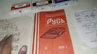 кассетный магнитофон русь 205-1