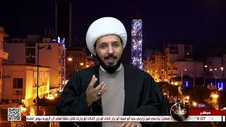 البيان (32) : الشيخ #الطوسي فوق الشبهات ج2 || الشيخ أحمد سلمان