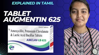 Tablet AUGMENTIN  - Uses / Side effects Explained - தமிழ் | மருந்தை பற்றி அறிவோம்