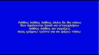 ΣΥΓΧΑΡΗΤΗΡΙΑ - ΚΑΡΑΟΚΕ