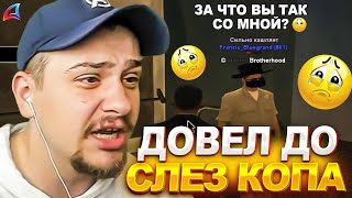 КАК МАРАС ШАКУР ДОВЕЛ ПОЛИЦЕЙСКОГО ДО СЛЕЗ В САМПЕ... (нарезка) | MARAS SHAKUR | GTA SAMP