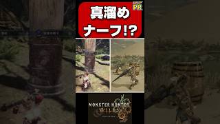 ワイルズ大剣の真溜めナーフって本当！？【TGS2024 CAPCOMブース】【モンハンワイルズ】【MHWilds】【mhws】#shorts