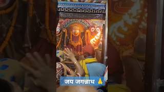 Jay Jagannath 🙏#new #trend #viral #shorts #Jagannath #bhakti #hari #shree #puri #trending #ytshorts