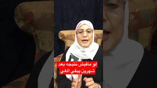 مافيش نتيجه لفراغات الشعر بعد شهر  لاكن بعد ؟؟؟؟؟