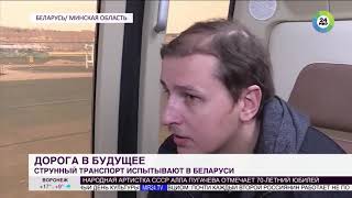 SkyWay на телеканале Мир