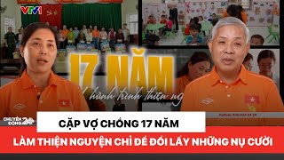 Cặp vợ chồng 17 năm làm thiện nguyện để đổi lấy những nụ cười | Chuyển động 24H