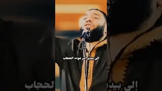 يلي يدبر امورك هو الله l حازم شومان