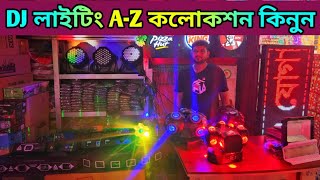 DJ লাইটিং A-Z কলোকশন কিনুন🔥নবাবপুর লাইটিং পাইকারি মার্কেট🔥পূজার নিউ কলোকশন লাইটিং