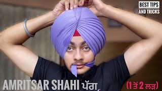 How to tie Amritsar Shahi Pagg ||1 into 2 pech ||Sardar Gagandeep Singh