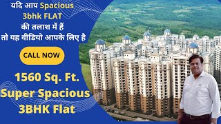 EROS Sampoornam Noida Extension | Luxury Society Flats at Affordable Price | 1560 Sq Ft Sample Flat