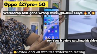 #Oppo f27 pro5g Water drop test#oppof27prowaterdroptesting#oppo #mobailcenteralappuzha#Nishanthtechy