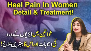 Causes And Treatment Of Heel Pain In Women's | Airiyon Ky Dard Ka Mukamal Khatma | Health Matters