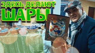 Новогодняя поездка. Крестцы. Староверы и фабрика елочных игрушек.