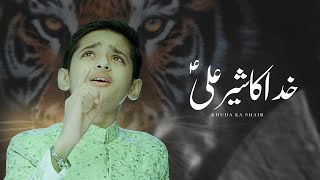 13 RAJAB MANQABAT 2023 | KHUDA KA SHAIR ALI (a.s) | MASTER SAFI RAZA | @72StarsProduction