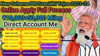 pm svanidhi scheme online apply lor 2023-24/All Beneficiary ₹10,000+50,000 Milega/All Step By Step !