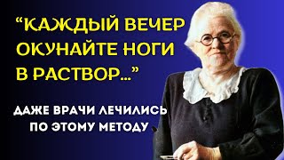 ЖАЛЬ ЧТО РАНЬШЕ НИКТО ЭТОГО НЕ ЗНАЛ РЕЦЕПТ ИЗ СССР! Гениальные советы отОльги Лепешинской #зож