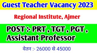 Guest Teacher Vacancy 2023 / Guest teacher Vacancy Regional Institute Ajmer / Teacher Vacancy